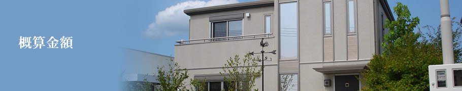 窓ガラス用フィルムの施工　(有)たすかすコーポレーション